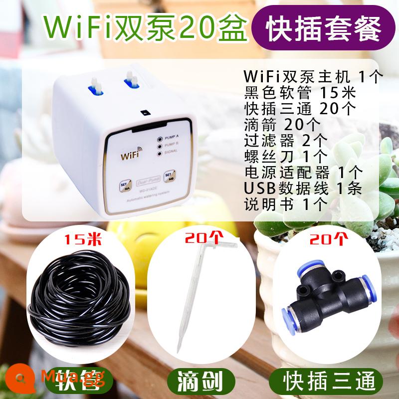 Thiết bị tưới tự động wifi thiết bị tưới hiện vật từ xa hệ thống tưới nhỏ giọt tưới nước cho nhà thông minh đi công tác thời gian phun - Gói cắm nhanh-remote WiFi phiên bản gói 20 pot