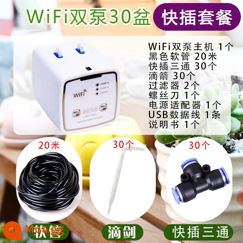 Thiết bị tưới tự động wifi thiết bị tưới hiện vật từ xa hệ thống tưới nhỏ giọt tưới nước cho nhà thông minh đi công tác thời gian phun - Gói cắm nhanh-remote WiFi phiên bản gói 30 pot