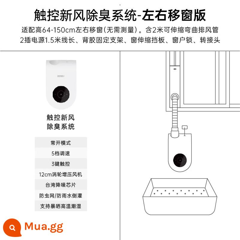 Công nghệ đen khử mùi không khí trong lành thông minh cho mèo hộp quá khổ khép kín nhà vệ sinh cho mèo khử mùi chống văng vật dụng cho mèo - Hệ thống cấp gió tươi điều khiển bằng cảm ứng (phiên bản cửa sổ trượt trái và phải) [không có toilet cho mèo]