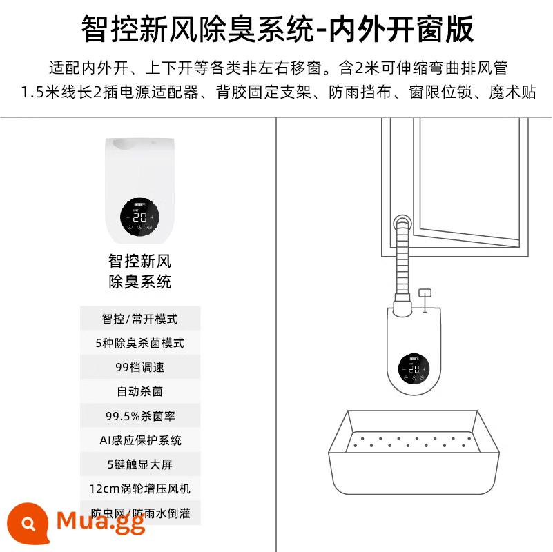 Công nghệ đen khử mùi không khí trong lành thông minh cho mèo hộp quá khổ khép kín nhà vệ sinh cho mèo khử mùi chống văng vật dụng cho mèo - Hệ thống cấp gió tươi thông minh (phiên bản mở cửa sổ trong và ngoài) [không có toilet cho mèo]