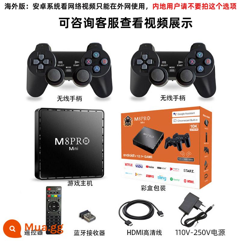 Hệ thống kép PSP HD máy chơi game gia đình mạng TV hộp trên fc Super Mario hợp kim đầu đạn arcade - Phiên bản ở nước ngoài/nguồn điện 110V/Hệ thống tiếng Anh [tay cầm không dây] hai gói + phiên bản TV hệ thống kép + 12.000 trò chơi