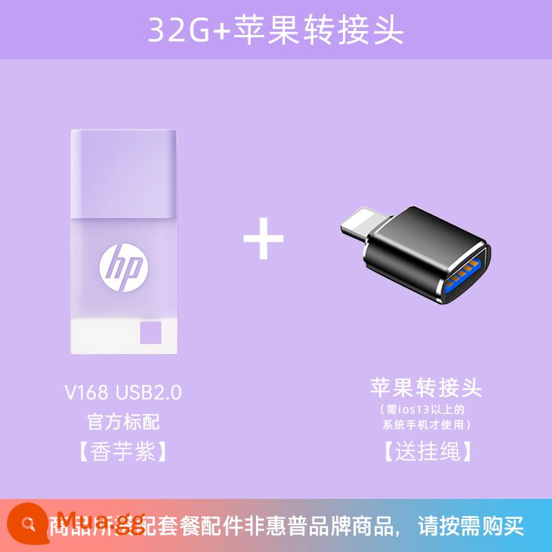 hp HP đích thực USB3.2 tốc độ cao thạch dễ thương ổ đĩa flash 64/128g dung lượng lớn điện thoại di động văn phòng máy tính ổ đĩa flash USB - 32G [Taro Purple] + Bộ chuyển đổi Apple (Dây buộc miễn phí)