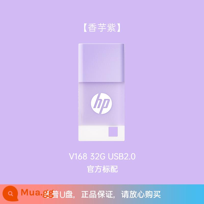 hp HP đích thực USB3.2 tốc độ cao thạch dễ thương ổ đĩa flash 64/128g dung lượng lớn điện thoại di động văn phòng máy tính ổ đĩa flash USB - 32G[Khoai Môn Tím]