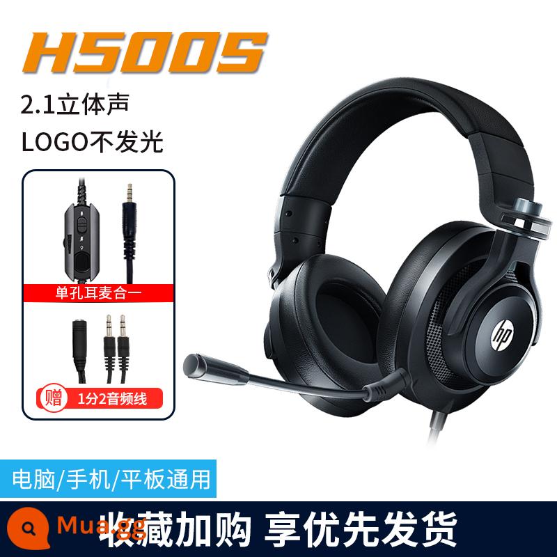 Tai nghe HP/HP Máy tính để bàn chơi game thể thao điện tử Máy tính xách tay Live Cat Ears Tai nghe có dây - [H500S]Hiệu ứng âm thanh nổi