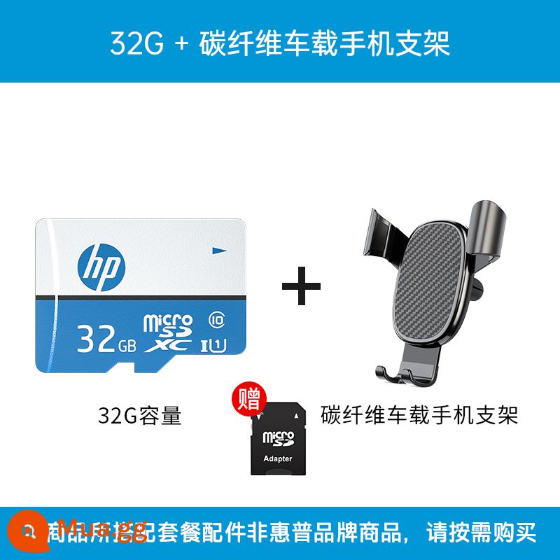 [Dùng thử 30 ngày] Máy ghi âm lái xe thẻ TF bộ nhớ 64g tốc độ cao của HP giám sát lưu trữ ô tô thẻ sd đặc biệt - Giá đỡ điện thoại di động trên ô tô 32G+