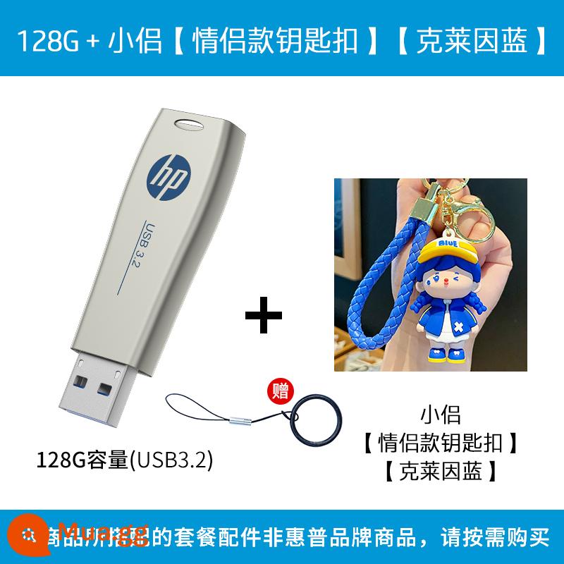 Ổ Đĩa Flash HP 64G Tốc Độ Cao 3.2 Dung Lượng Lớn 128G Máy Tính Trên Ô Tô Kim Loại Ổ USB Flash Chính Thức Flagship Store Xác Thực - 128G+Cặp đôi nhỏ [Móc khóa cặp đôi] [Klein Blue]