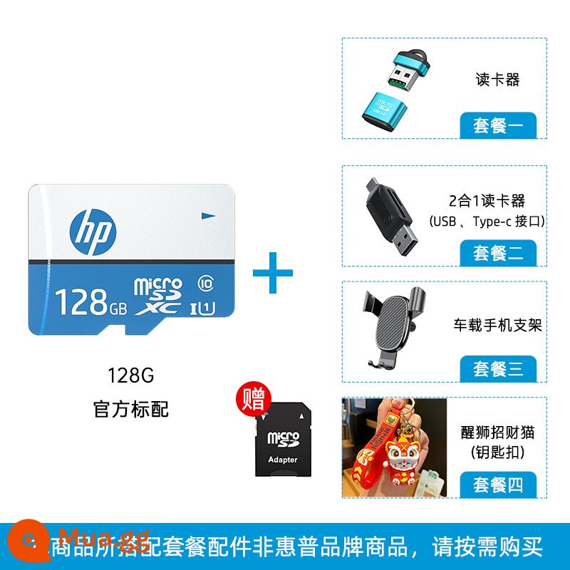 Thẻ nhớ HP HP 128g ghi hình lái xe tốc độ cao thẻ tf chuyển đổi điện thoại di động giám sát camera thẻ nhớ sd - [Phiên bản đặc biệt thẻ xanh] 128G [100M/S]