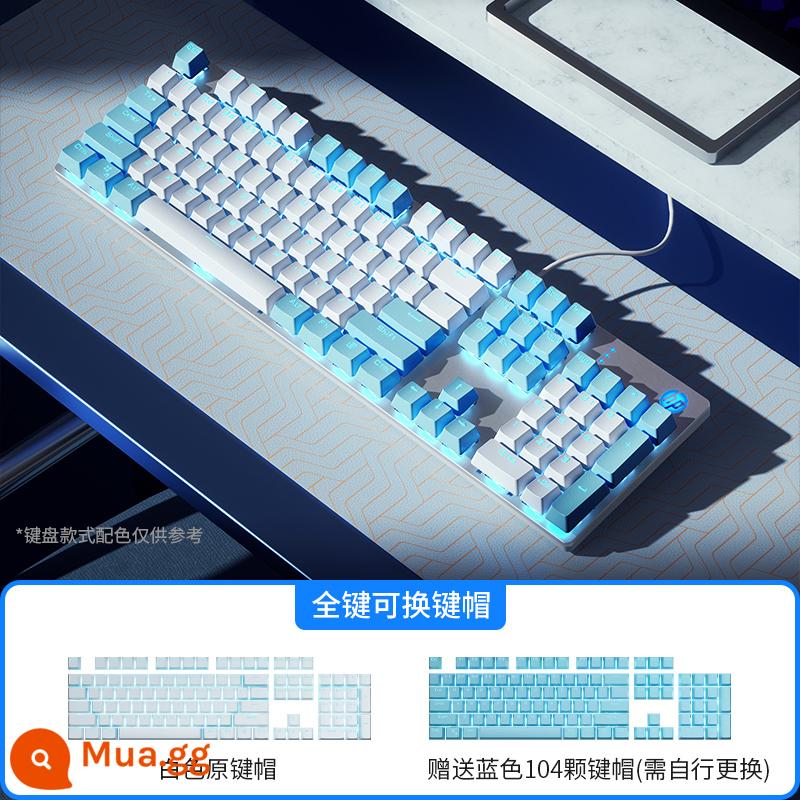 Bàn phím cơ hp HP bàn phím cơ có dây 87 phím laptop văn phòng chuyên game trục đen trục trà trục xanh - [Bàn phím đơn] DIY 104 phím trắng và xanh