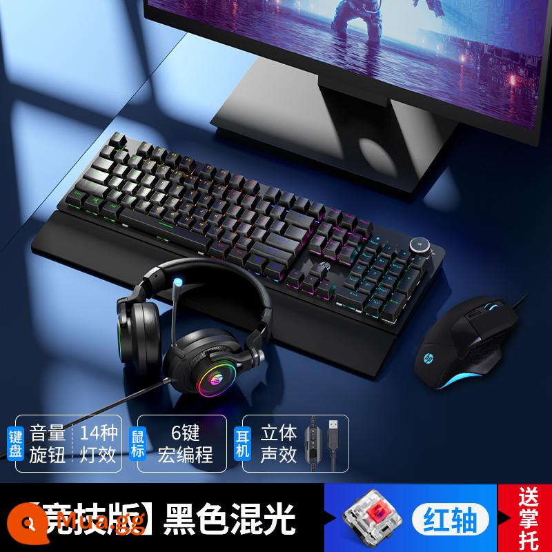 Bộ Bàn Phím Và Chuột Cơ HP Có Dây Máy Tính Để Bàn Chơi Game Thiết Bị Bên Ngoài Phím Chuột Tai Nghe Bộ 3 - [Phiên bản cạnh tranh] Hỗn hợp Trục màu đỏ nhạt + Chuột + Tai nghe hiệu ứng âm thanh 7.1 (đi kèm chỗ kê tay)