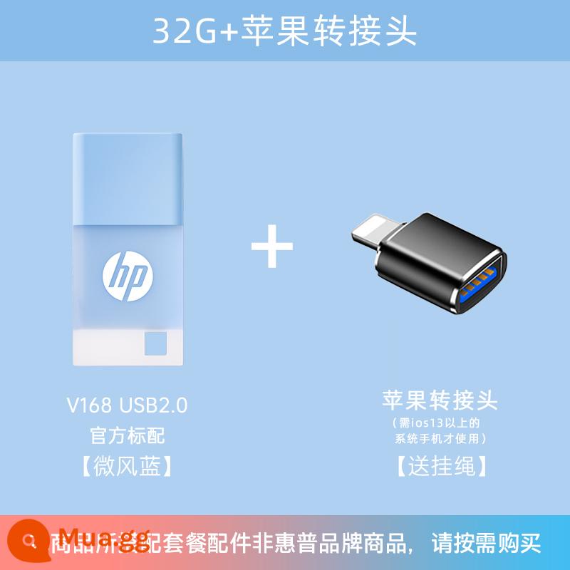 hp HP đích thực USB3.2 tốc độ cao thạch dễ thương ổ đĩa flash 64/128g dung lượng lớn điện thoại di động văn phòng máy tính ổ đĩa flash USB - 32G [Breeze Blue] + Bộ chuyển đổi Apple (Dây buộc miễn phí)