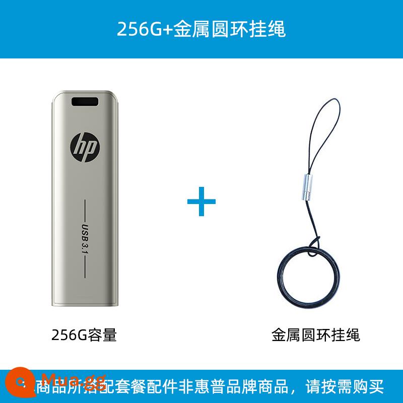 HP hp công suất lớn 128g thanh trượt kim loại Đĩa U 3.1 máy tính văn phòng tốc độ cao Ổ đĩa flash USB chính hãng hàng đầu chính hãng - 256G[USB3.1]+dây vòng kim loại