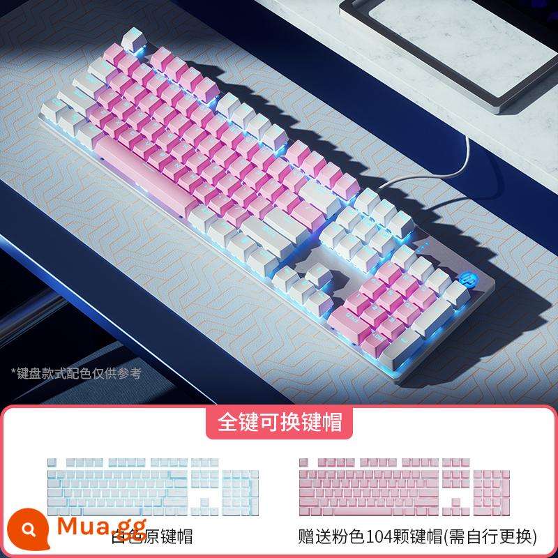 Bàn phím cơ hp HP bàn phím cơ có dây 87 phím laptop văn phòng chuyên game trục đen trục trà trục xanh - [Bàn phím đơn] DIY 104 phím màu hồng và trắng