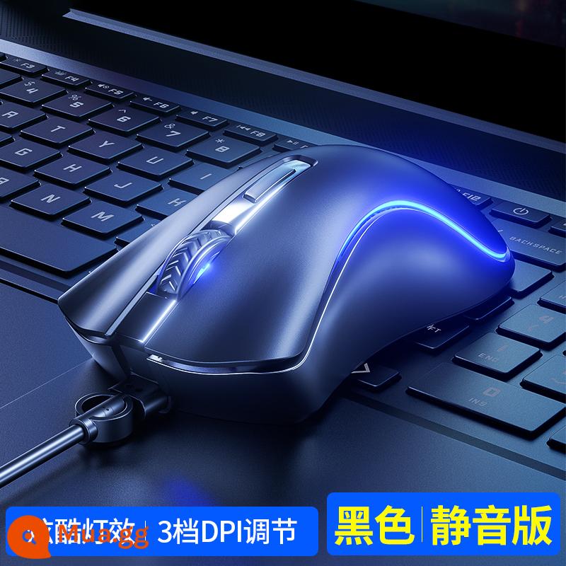 HP Chuột có dây HP câm trắng chơi game cf chuyên máy tính xách tay cơ văn phòng thi đấu - G100 màu đen im lặng