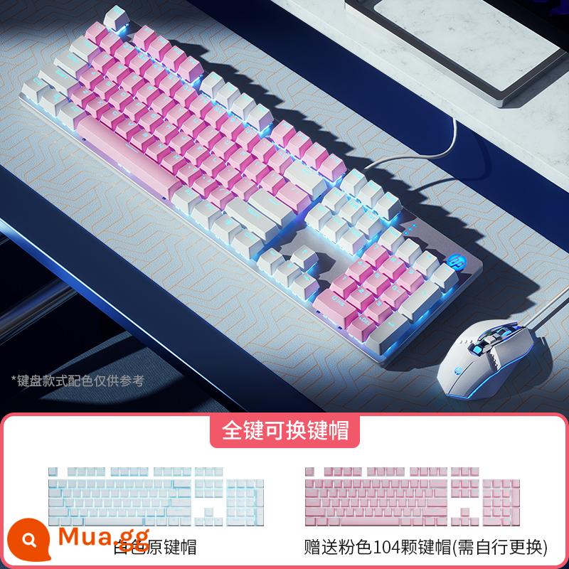 Bàn phím cơ hp HP bàn phím cơ có dây 87 phím laptop văn phòng chuyên game trục đen trục trà trục xanh - [Bộ 2 chiếc Elite Edition] 104 phím màu hồng và trắng DIY