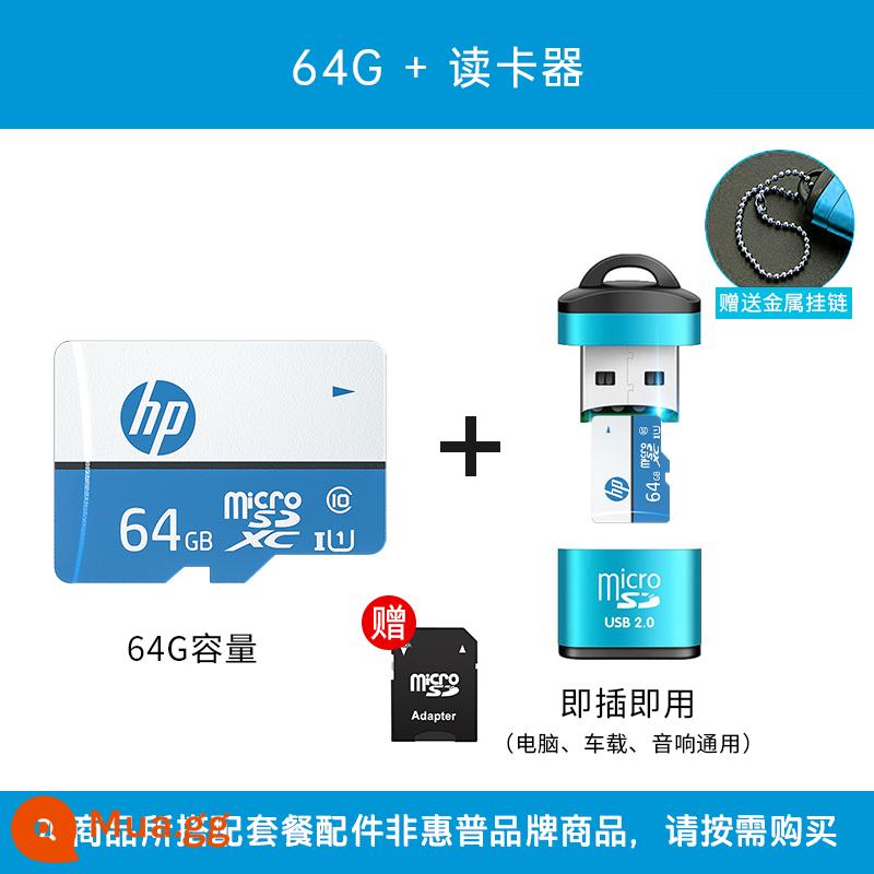 [Dùng thử 30 ngày] Máy ghi âm lái xe thẻ TF bộ nhớ 64g tốc độ cao của HP giám sát lưu trữ ô tô thẻ sd đặc biệt - Đầu đọc thẻ 64G+