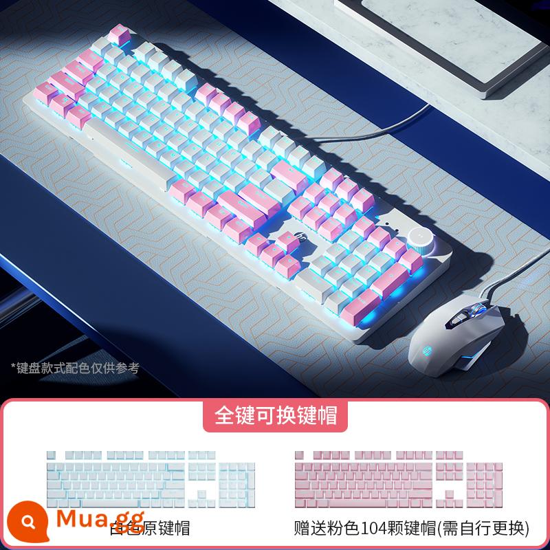 Bàn phím cơ hp HP bàn phím cơ có dây 87 phím laptop văn phòng chuyên game trục đen trục trà trục xanh - [Phiên bản cạnh tranh-Bộ 2 món] Núm 104 phím DIY Màu hồng và trắng