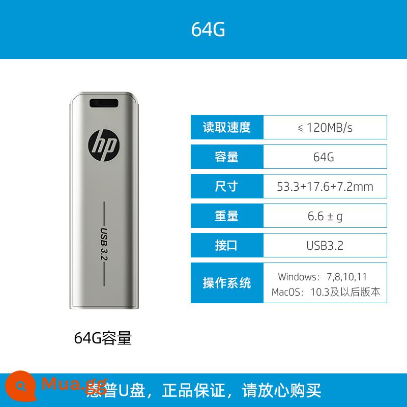 HP HP Ổ Đĩa U 32G Kim Loại 3.1 Xe Tốc Độ Cao Máy Tính Văn Phòng Sinh Viên 64G Tùy Chỉnh USB Flagship Store Xác Thực - 64G