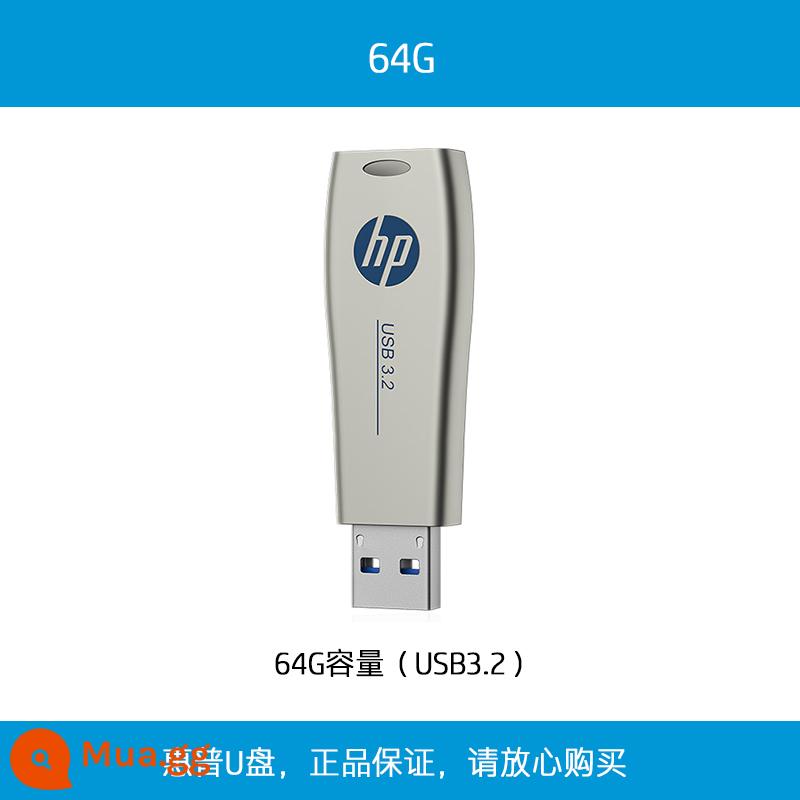 Ổ Đĩa Flash HP 64G Tốc Độ Cao 3.2 Dung Lượng Lớn 128G Máy Tính Trên Ô Tô Kim Loại Ổ USB Flash Chính Thức Flagship Store Xác Thực - 64G