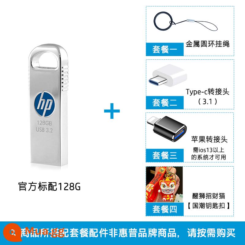 HP full kim loại 128g đích thực ổ đĩa flash dung lượng lớn 64g văn phòng trên ô tô điện thoại di động máy tính USB flash drive đích thực - 128G[200M/giây]