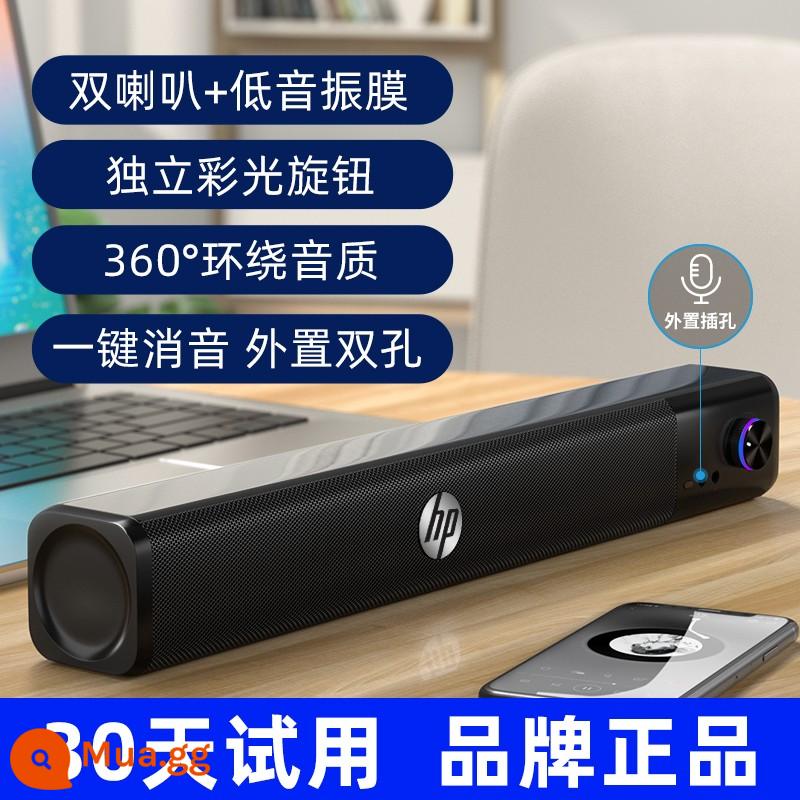 HP HP chính thức Bluetooth có dây máy tính để bàn âm thanh máy tính để bàn gia đình loa siêu trầm loa kép loa không dây - [Phiên bản tiêu chuẩn núm] Màu đen có dây