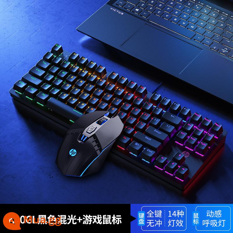 Bàn phím cơ hp HP bàn phím cơ có dây 87 phím laptop văn phòng chuyên game trục đen trục trà trục xanh - [Bộ 2 chiếc Elite Edition] Phối đèn 87 phím