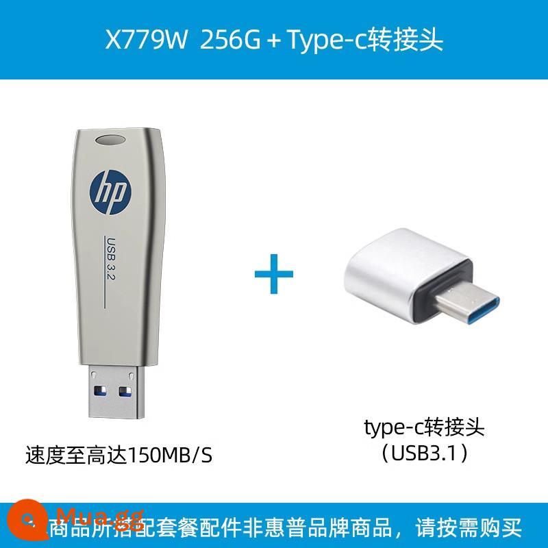 HP hp công suất lớn 128g thanh trượt kim loại Đĩa U 3.1 máy tính văn phòng tốc độ cao Ổ đĩa flash USB chính hãng hàng đầu chính hãng - 256G[USB 3.2]+bộ chuyển đổi loại c