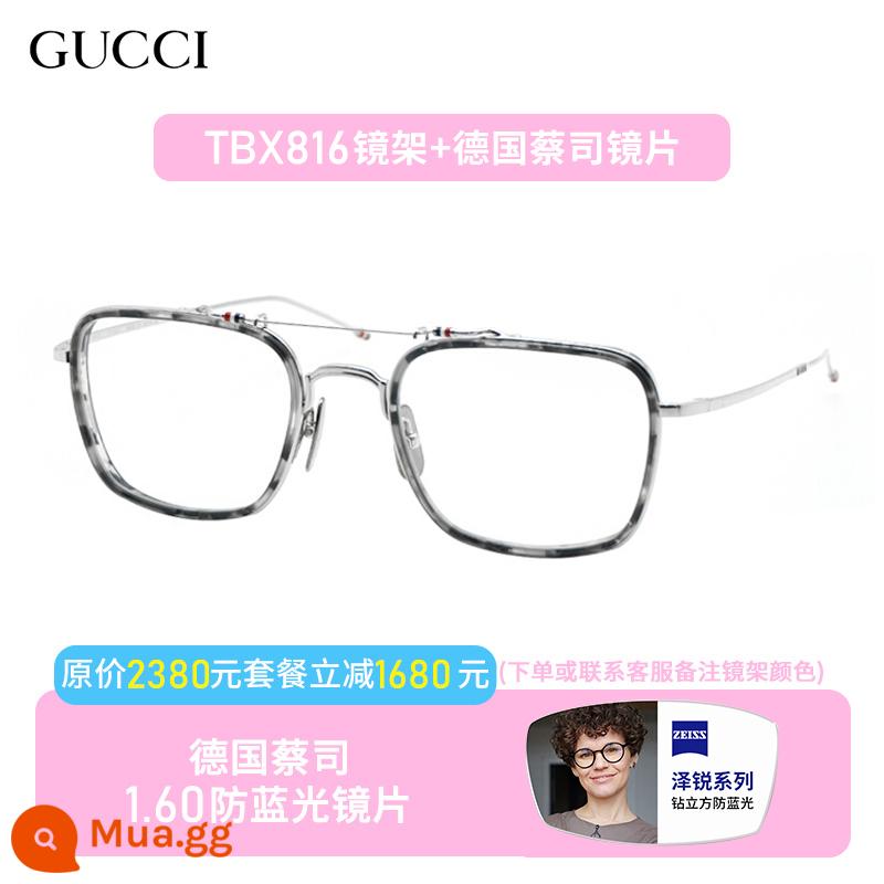 Thom Browne/Tom Brown TBX816 Golden Silk Two Beils Retro Flat - [Khung] + Ống kính chống ánh sáng xanh hình khối kim cương Zeiss Zerui 1.60