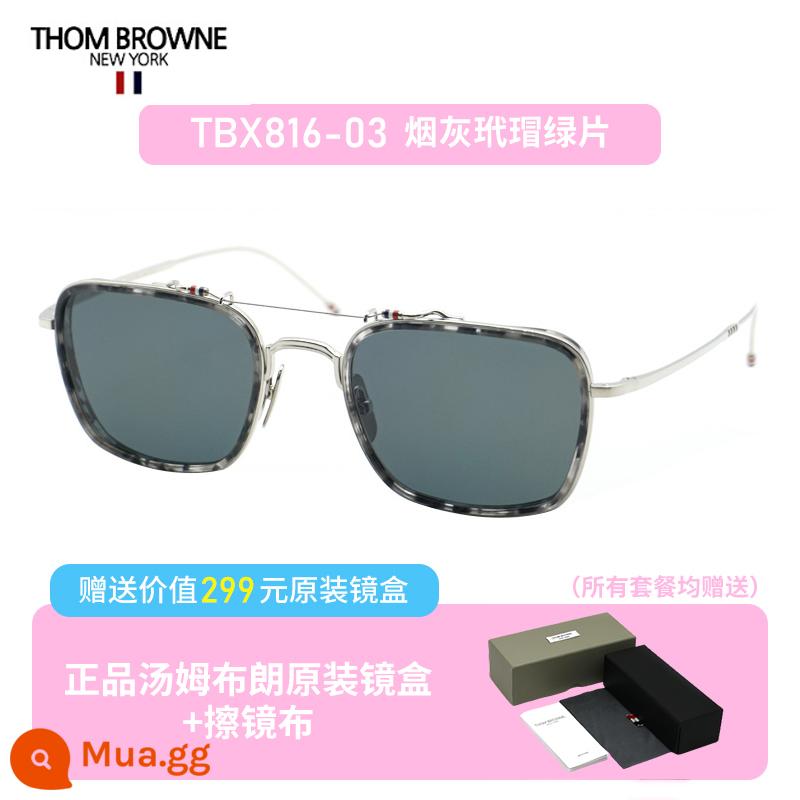 Thom Browne/Tom Brown TBX816 Golden Silk Two Beils Retro Flat - TBS816-03 Rùa Xanh Khói Tro [Ngưng sản xuất]