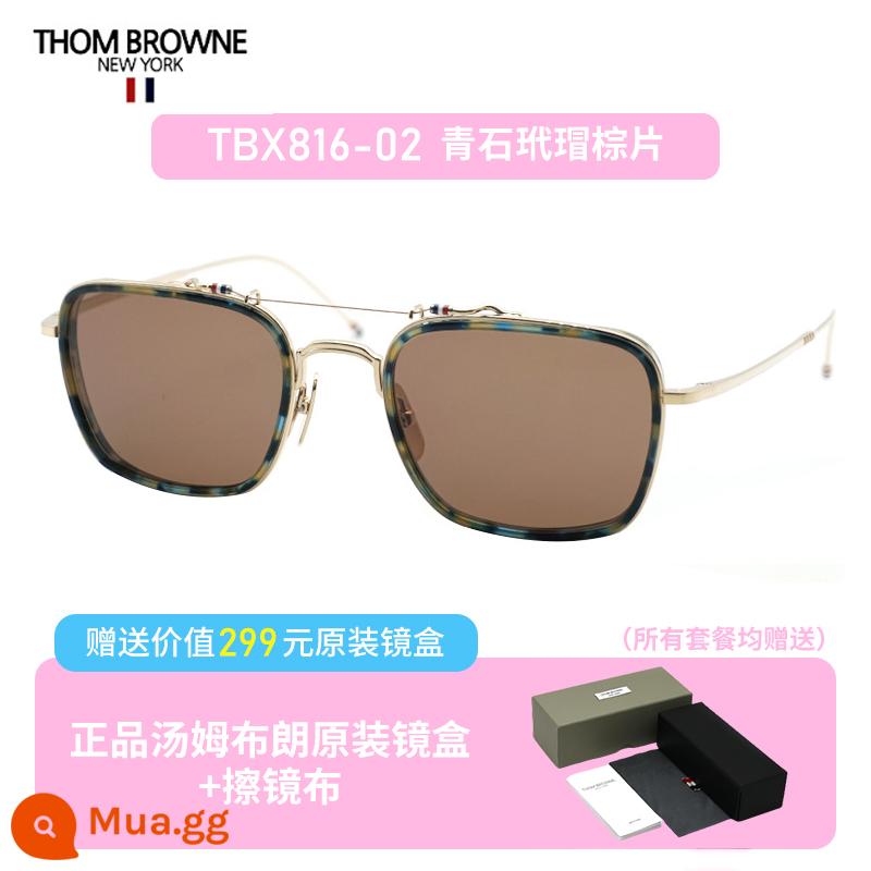 Thom Browne/Tom Brown TBX816 Golden Silk Two Beils Retro Flat - TBS816-02 vảy nâu đồi mồi bằng đá xanh [ngưng sản xuất]