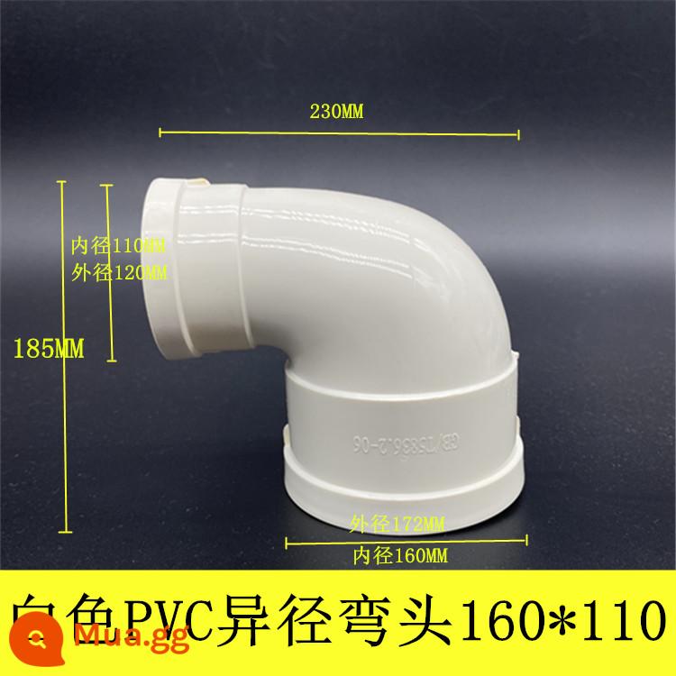 Phụ kiện đường ống thoát nước PVC tiêu chuẩn quốc gia 75 đến 50 160-110 đường kính khác nhau khuỷu tay rẽ lớn uốn cong góc phải nhỏ Đầu nối 200 * 4 - Thoát nước khuỷu tay 160*110