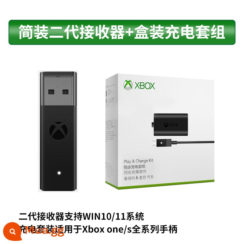 xboxones xử lý bộ chuyển đổi thu không dây pc máy tính xử lý bluetooth elite bộ chuyển đổi thu thế hệ thứ hai - Bộ thu thế hệ thứ hai đơn giản + bộ sạc đóng hộp cho XBOX ONE S/X