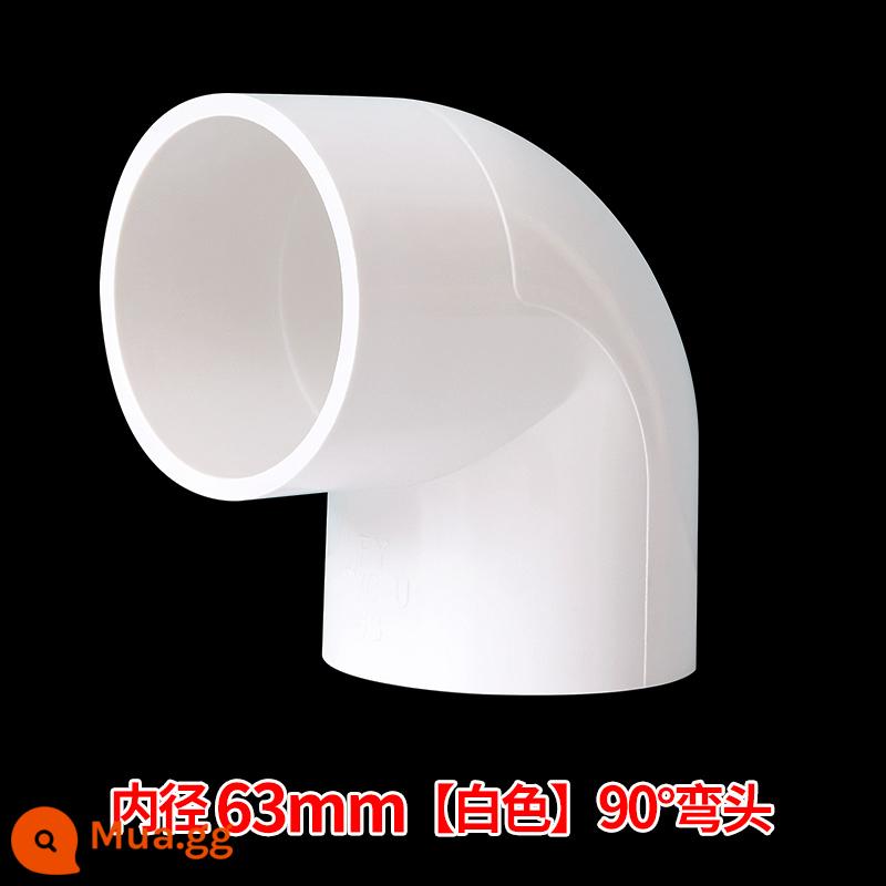 Phụ kiện ống nước khuỷu tay PVC ống cấp nước 90 độ lên xuống nước góc phải khớp nối khuỷu tay phụ kiện đường ống bể cá 40 50 63 32 - 63mm--màu trắng