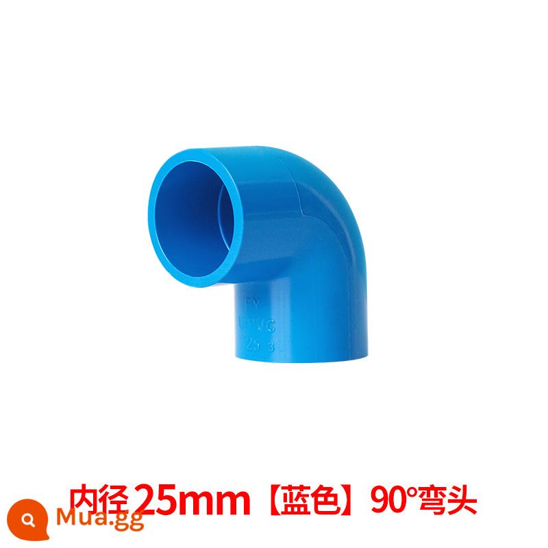 Phụ kiện ống nước khuỷu tay PVC ống cấp nước 90 độ lên xuống nước góc phải khớp nối khuỷu tay phụ kiện đường ống bể cá 40 50 63 32 - 25mm--màu xanh