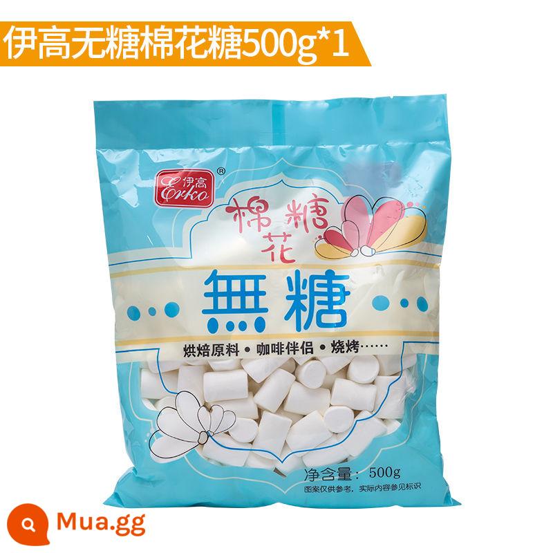 Shiweicho xylitol không đường marshmallow ít đường nướng đặc biệt 500g sữa táo tàu kẹo hạnh nhân nguyên liệu giòn bông tuyết - Kẹo dẻo không đường Yigao (trắng) 500g