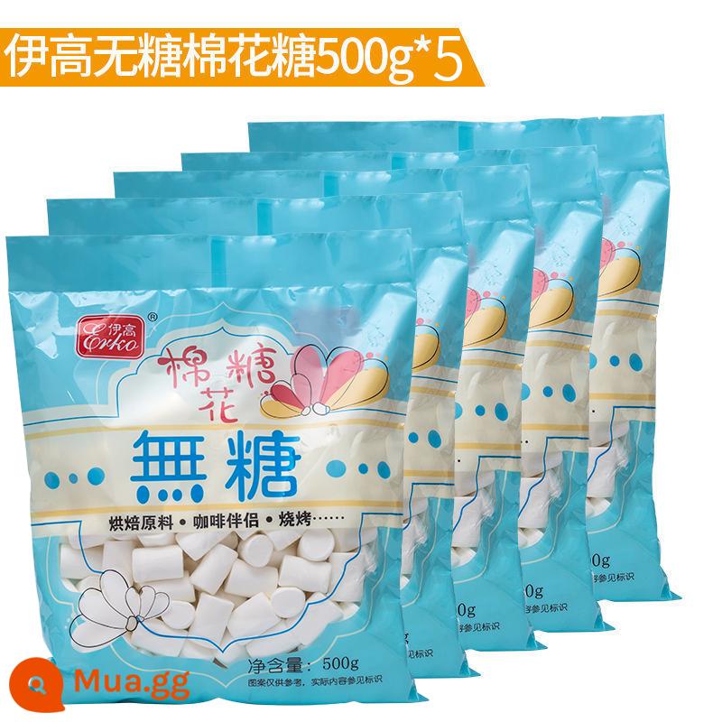 Shiweicho xylitol không đường marshmallow ít đường nướng đặc biệt 500g sữa táo tàu kẹo hạnh nhân nguyên liệu giòn bông tuyết - Kẹo dẻo không đường Yigao (trắng) 500g*5