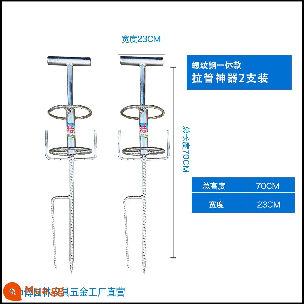 Ống phun kéo ống hiện vật da ống quay nông nghiệp tưới góc quay quay quay chèn máy thu ống phun hiện vật - Loại cốt thép sơn hai lớp*2 Vòng bi thép không gỉ chất lượng cao