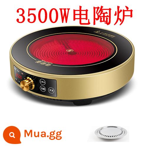 Lò pha lê đen nhà vòng mới công suất cao 3500W lửa mạnh xào mà không chọn nồi chuyển đổi tần số tắt tiếng 3000w - Núm tròn vàng 3500w + chảo nướng