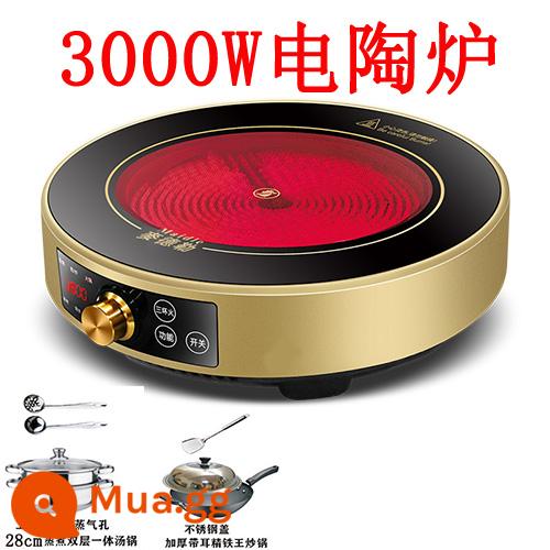 Lò pha lê đen nhà vòng mới công suất cao 3500W lửa mạnh xào mà không chọn nồi chuyển đổi tần số tắt tiếng 3000w - Núm tròn vàng 3000w + chảo + nồi súp