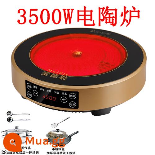 Lò pha lê đen nhà vòng mới công suất cao 3500W lửa mạnh xào mà không chọn nồi chuyển đổi tần số tắt tiếng 3000w - 3500w cảm ứng vàng tròn + chảo + nồi súp