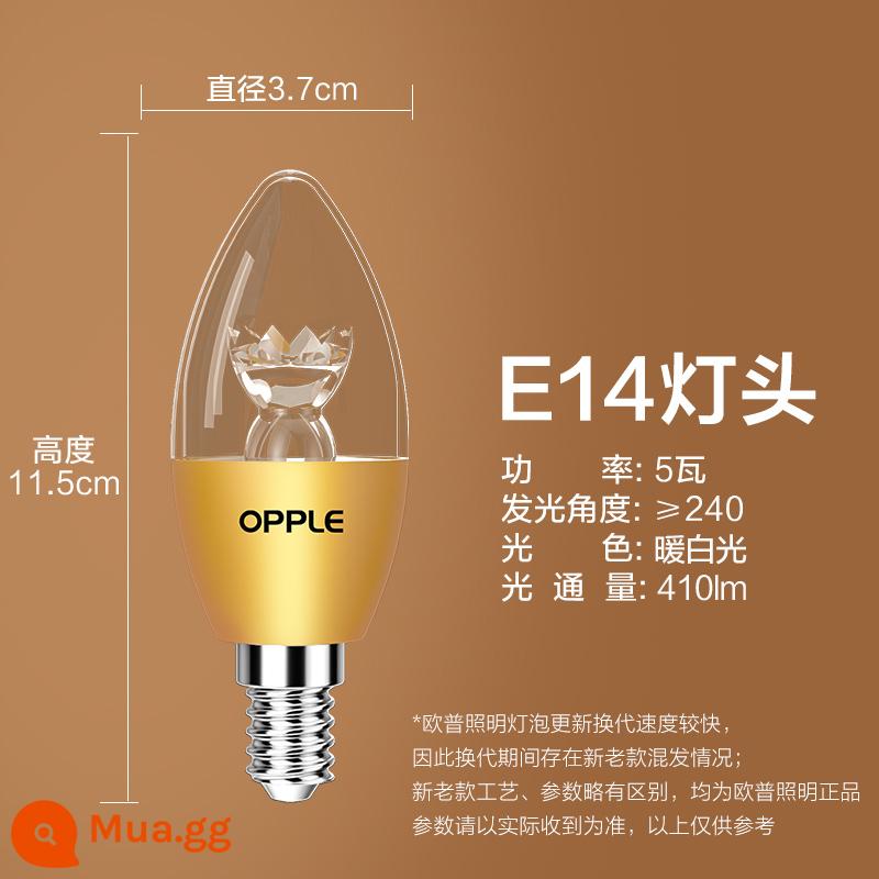 Op LED bóng đèn e27e14 vặn bóng nến đầu bóng đèn chùm bóng đèn tiết kiệm năng lượng bóng đèn bấc đơn nguồn sáng - [5W] 1 bóng đèn [E14] ánh sáng trắng ấm