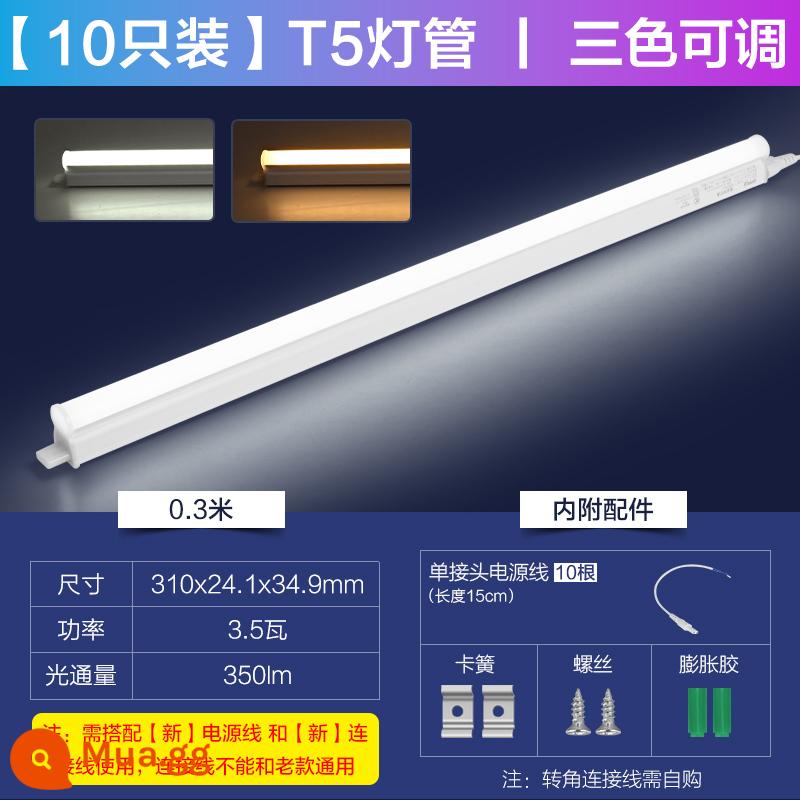 Đèn Op LED tuýp t5 tích hợp giá đỡ đèn trọn bộ 1,2 mét home T8 đèn huỳnh quang dải đèn siêu sáng đèn tuýp - [10 miếng] 0,3m/3,5W [T5 ba màu]