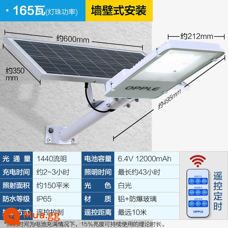 Opple Chiếu sáng Đèn năng lượng mặt trời LED ngoài trời nhà máy tìm kiếm quảng cáo đèn đường đèn pha nông thôn đèn sân vườn - Đèn đường năng lượng mặt trời ★Đề xuất cho 150 mét vuông [điều khiển từ xa] [lắp đặt trên tường]