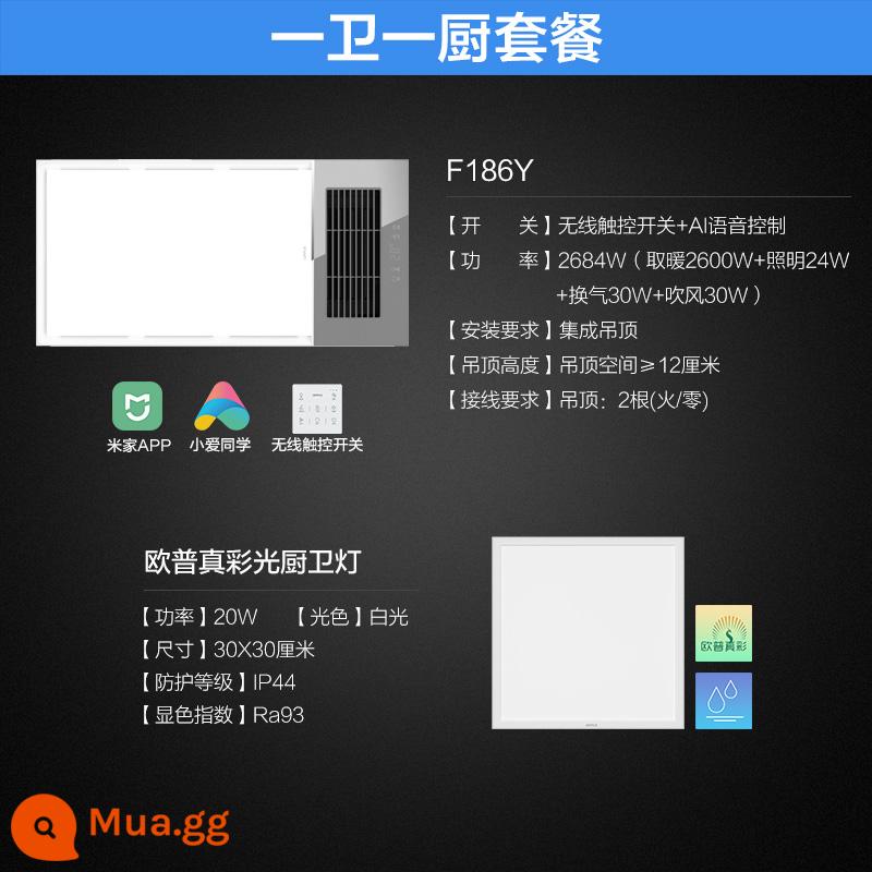 Op chiếu sáng nóng Yuba đèn sưởi phòng tắm quạt hút tích hợp trần bột sưởi phòng F186 - [Một bếp và một phòng tắm] Mijia Yuba + Đèn vuông màu thật
