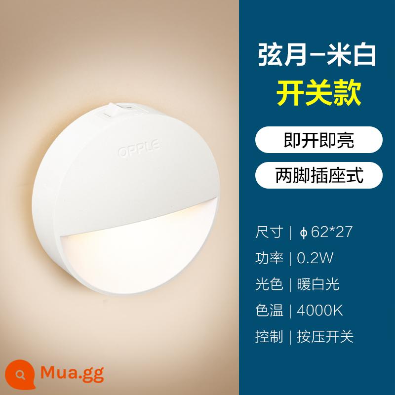 Đèn Ngủ Opple LED Cắm Đèn Ngủ Sáng Tạo Tưởng Tượng Phòng Ngủ Ổ Cắm Đèn Cho Bé Bú Điều Khiển Ánh Sáng Đèn Cảm Biến - [Trăng lưỡi liềm] Mẫu công tắc nhấn/màu trắng