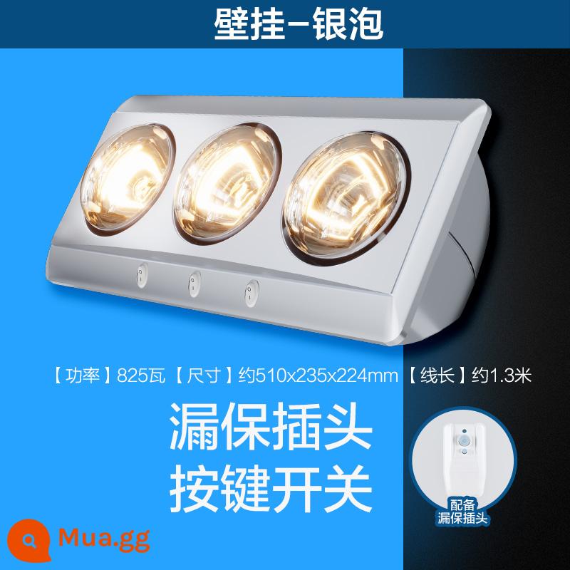 Opple lighting Yuba đèn sưởi ấm treo tường phòng tắm nhà tắm phòng tắm với bóng ấm treo tường đục lỗ - [3 đèn treo tường-Bong bóng bạc] Phích cắm chống rò rỉ, làm nóng an toàn và nhanh chóng