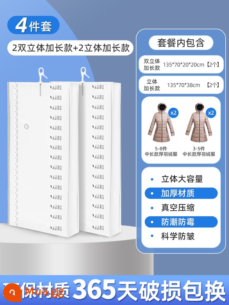 Taili ba chiều nén chân không túi xuống áo khoác túi lưu trữ treo treo túi quần áo lưu trữ đặc biệt hiện vật - [Khuyến nghị bảo quản áo khoác dày] 2 cặp kiểu mở rộng ba chiều + 2 cặp kiểu mở rộng ba chiều