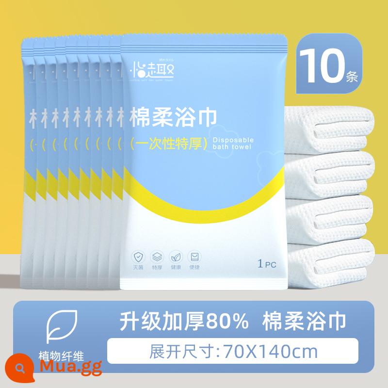 Khăn tắm dùng một lần được đóng gói riêng khăn nén dùng một lần khô dày cotton nguyên chất quá khổ đồ dùng du lịch di động - 100% cotton [10 khăn tắm cotton] 70✘140