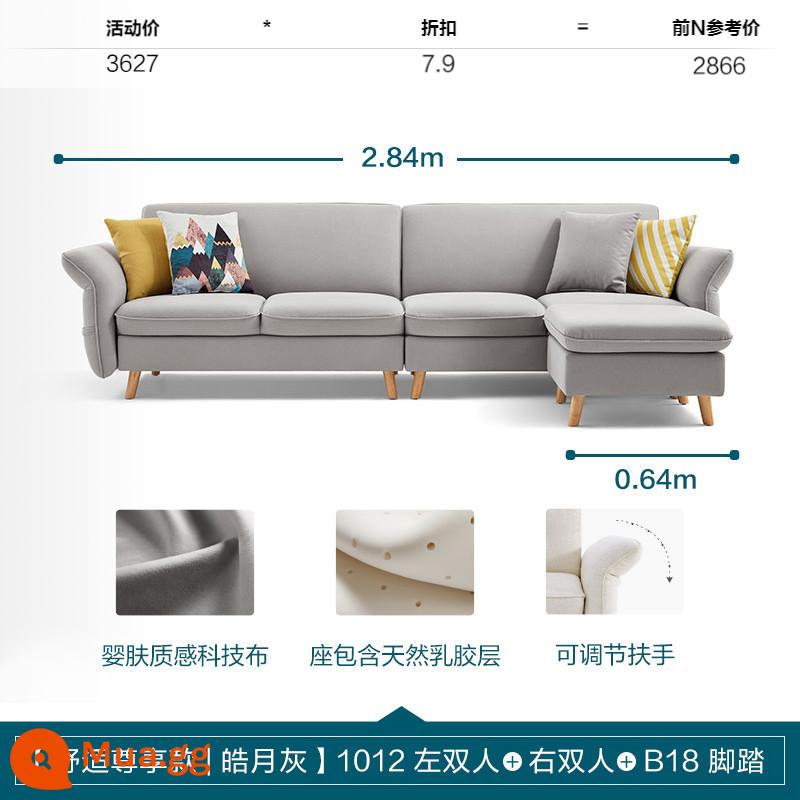 Nội thất gia đình của Lin Công nghệ hiện đại đơn giản Giường sofa vải Căn hộ nhỏ Phòng khách gấp Đồ nội thất đa năng Gỗ công nghiệp của Lin - [Mẫu độc quyền thoải mái | Haoyue Grey] 1012 đôi bên trái + đôi bên phải + bàn đạp B18