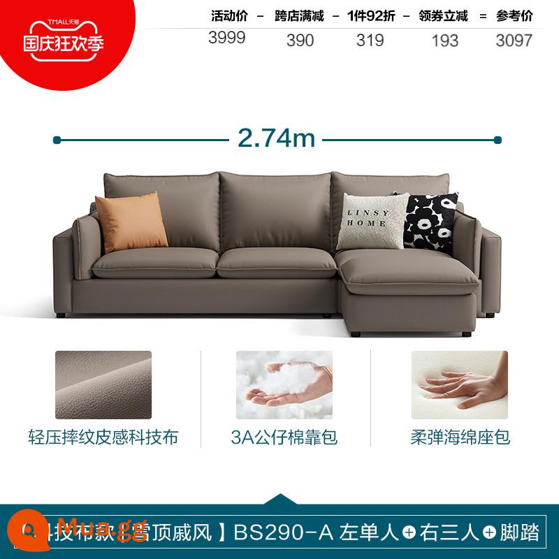 Lin's home đơn giản phòng khách hiện đại công nghệ sofa vải căn hộ nhỏ nội thất phong cách kem Lin's wood Industry BS290 - [Phong cách vải kỹ thuật | Bão tuyết] BS290-Một người bên trái + ba người bên phải + bàn đạp