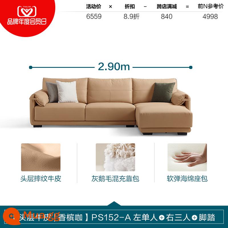 Nhà của Lin Ý phòng khách tối giản ghế sofa da lớp đầu tiên da bò màu cà phê tai voi da nghệ thuật đồ nội thất ngành công nghiệp gỗ - [Lớp da bò đầu tiên | Cà phê sâm panh] PS152-A bên trái đơn + bên phải ba người + bàn đạp